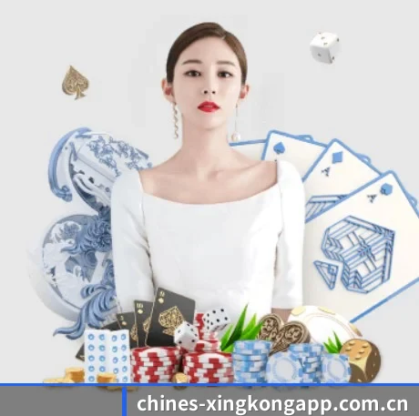 星空体育app APP 界面
